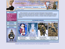 Tablet Screenshot of dp-shop.ru
